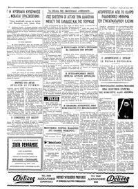Σελίδα 4 / 4