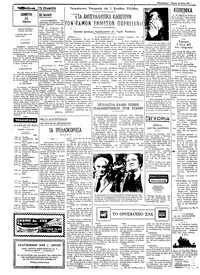 Σελίδα 2 / 4