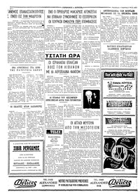 Σελίδα 4 / 4