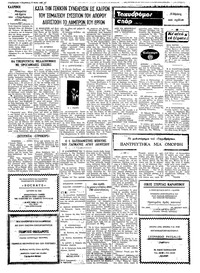 Σελίδα 3 / 4