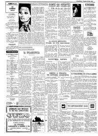 Σελίδα 2 / 4