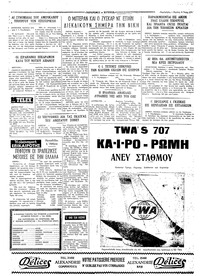Σελίδα 4 / 4