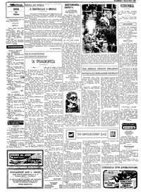 Σελίδα 2 / 4
