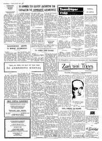 Σελίδα 3 / 4