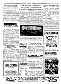 Σελίδα 4 / 4