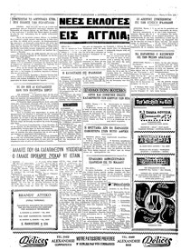 Σελίδα 4 / 4