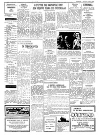 Σελίδα 2 / 4