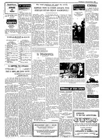 Σελίδα 2 / 4