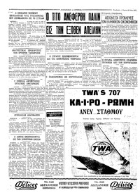 Σελίδα 4 / 4