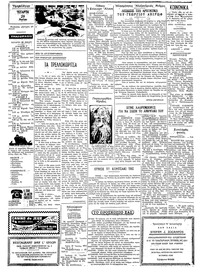 Σελίδα 2 / 4