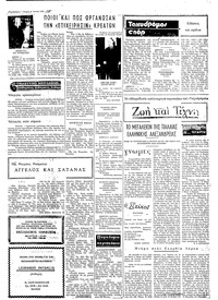 Σελίδα 3 / 4