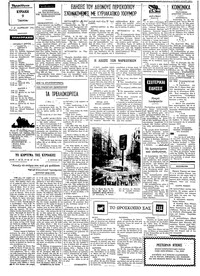Σελίδα 2 / 4