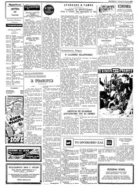 Σελίδα 2 / 4