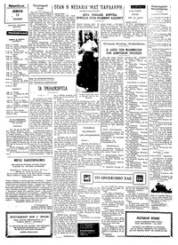 Σελίδα 2 / 4
