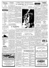Σελίδα 2 / 4