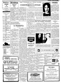 Σελίδα 2 / 4