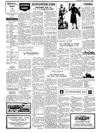 Σελίδα 2 / 4