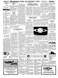 Σελίδα 2 / 4