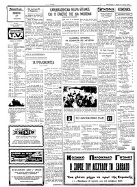 Σελίδα 2 / 4
