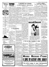 Σελίδα 2 / 4