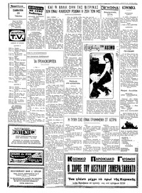 Σελίδα 2 / 4