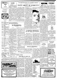 Σελίδα 2 / 4