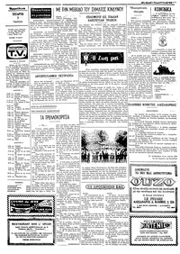 Σελίδα 2 / 4