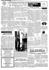 Σελίδα 3 / 4