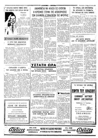 Σελίδα 4 / 4