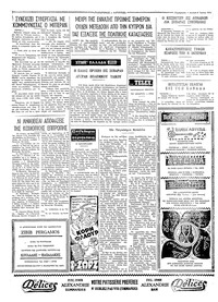 Σελίδα 4 / 4