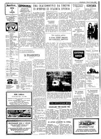 Σελίδα 2 / 4