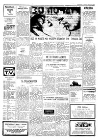 Σελίδα 2 / 4