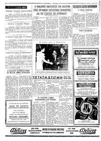 Σελίδα 4 / 4