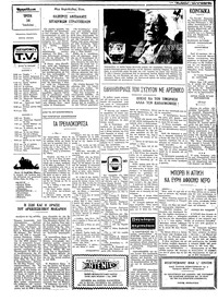 Σελίδα 2 / 4