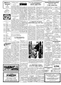 Σελίδα 2 / 4