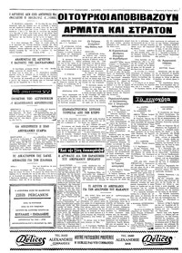 Σελίδα 4 / 4
