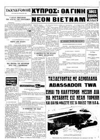 Σελίδα 4 / 4