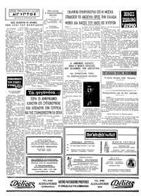 Σελίδα 4 / 4