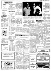 Σελίδα 2 / 4