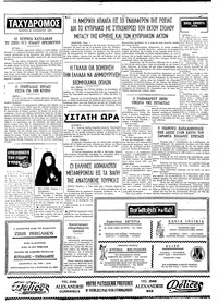 Σελίδα 4 / 4