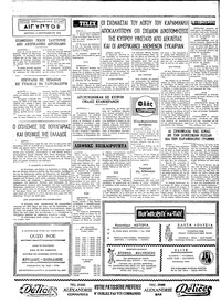 Σελίδα 4 / 4