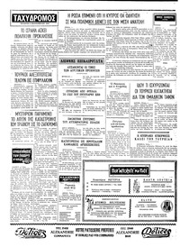 Σελίδα 4 / 4