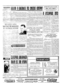 Σελίδα 4 / 4
