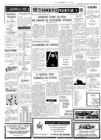 Σελίδα 2 / 4