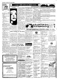 Σελίδα 3 / 4