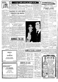 Σελίδα 3 / 4