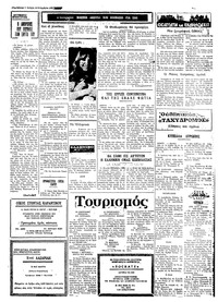 Σελίδα 3 / 4
