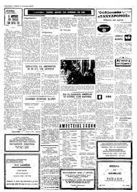 Σελίδα 3 / 4