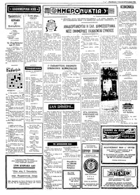 Σελίδα 2 / 4