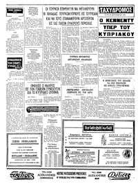 Σελίδα 4 / 4